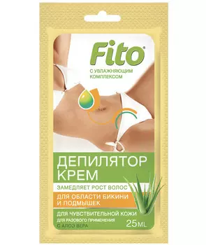 Крем-депилятор для области бикини и подмышек для чувствительной кожи с экстрактом Алоэ вера 25 мл