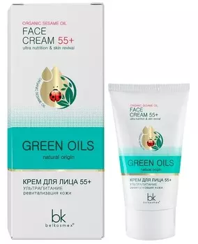 Крем для лица 55+ ультрапитание ревитализация кожи 40 г