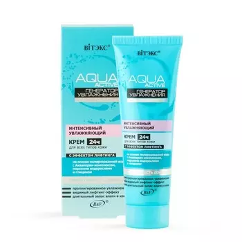 Крем для лица АКВА АКТИВ увлажняющий 24
