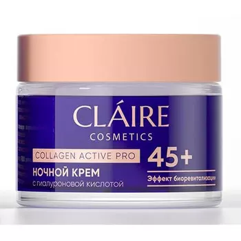 Крем для лица Claire Collagen Active