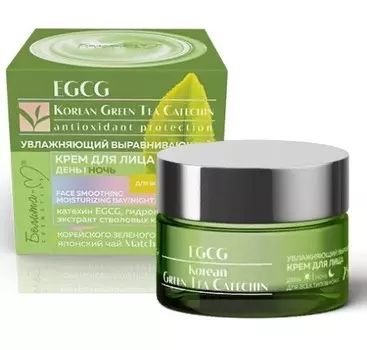 EGCG Korean Green Tea Catechin Крем для лица день-ночь увлажняющий для всех типов кожи 25+ 50 г