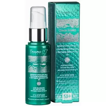 Крем для лица дневной "green snake"