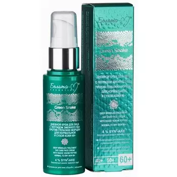 Крем для лица дневной "green snake" для