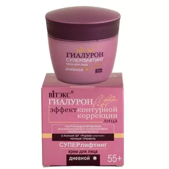 Крем для лица ГИАЛУРОН LIFT