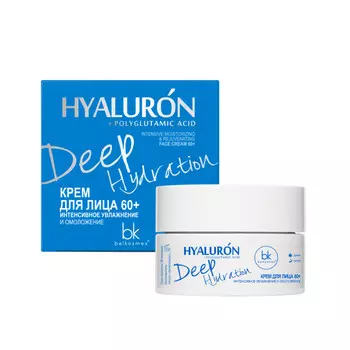 Крем для лица Hialuron Deep Hydration