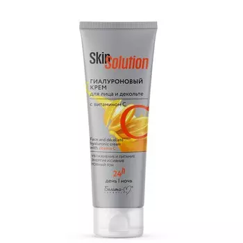 Крем для лица и декольте skin solution
