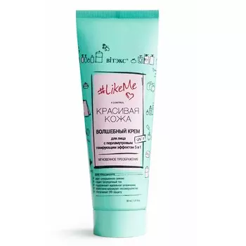 Крем для лица LikeMe выравнивание