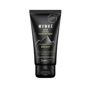 Крем для лица мумиё регенерирующий 50 г