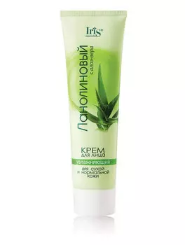 Крем для лица Ланолиновый с алоэ-вера увлажняющий 100 мл