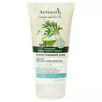 Крем для ног АПТЕКАРЬ размягчающий