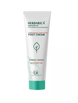 Крем для ног интенсивное восстановление 80мл