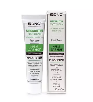 Крем для ног уреарутин (троксерутин2% + мочевина17%) 50мл