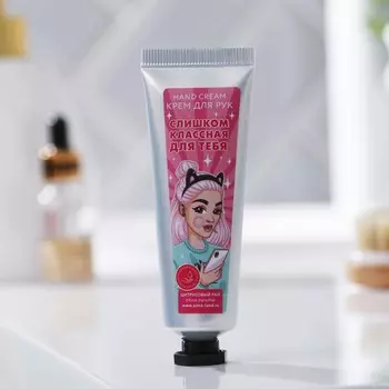 Крем для рук