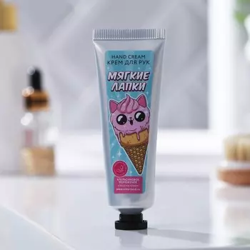 Крем для рук