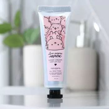 Крем для рук