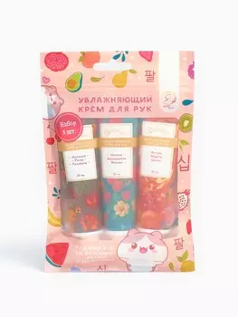 Крем для рук