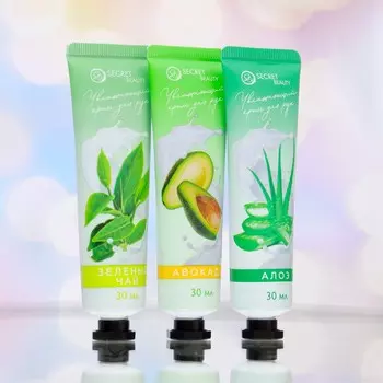 Крем для рук