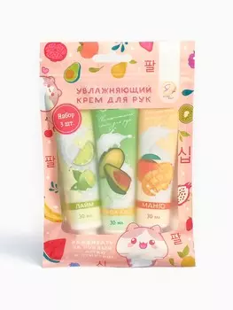 Крем для рук