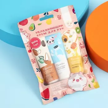 Крем для рук