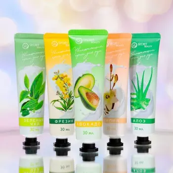 Крем для рук