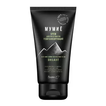 Крем для рук и локтей МУМИЁ