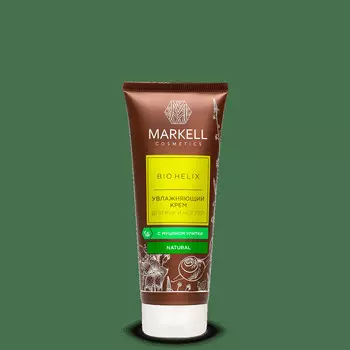 Крем для рук и ногтей увлажняющий 75 мл