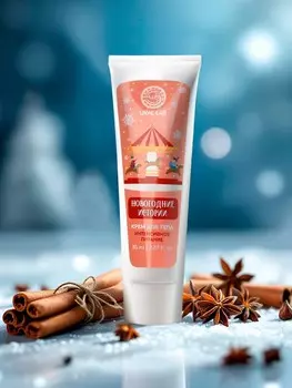 Крем для рук и тела