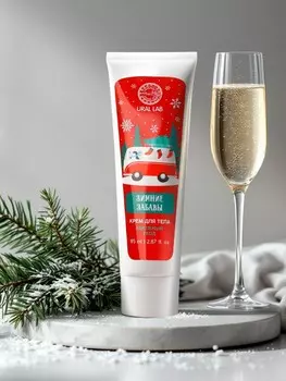 Крем для рук и тела