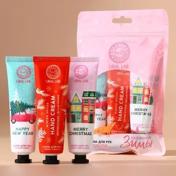 Крем для рук новогодний