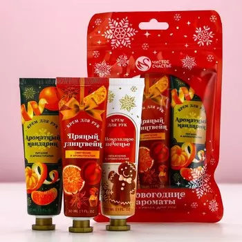 Крем для рук новогодний