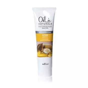 Крем для рук OIL NATURALS с маслами
