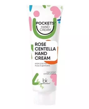 Крем для рук роза и центелла 30г
