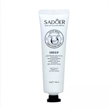 Крем для рук с козьим молоком, увлажняющий, 30 мл