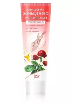 Classic Line Крем для рук Женьшенево-глицериновый тонизирующий 100мл