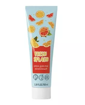 Крем для рук УВЛАЖНЯЮЩИЙ NEW 100мл Fresh Splash