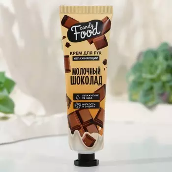 Крем для рук, увлажнение, 30 мл, аромат шоколада, candy food