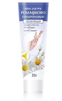 Classic Line Крем для рук Ромашково-глицериновый увлажняющий 100мл