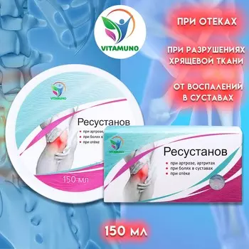 Крем для тела