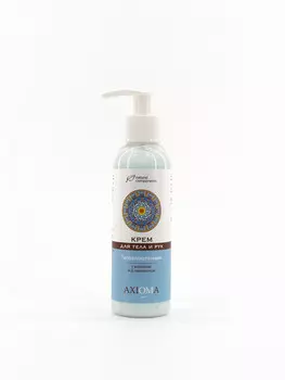 Крем для тела и рук Гипоаллергенный