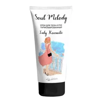 Крем для тела и рук парфюмированный