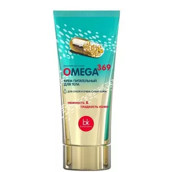 Крем для тела OMEGA 369 питательный