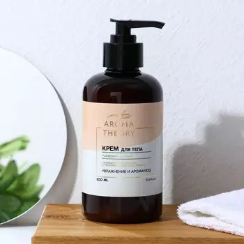 Крем для тела, увлажнение и аромауход, 300 мл, аромат ванили с древесными нотами, aroma theory by beauty fox