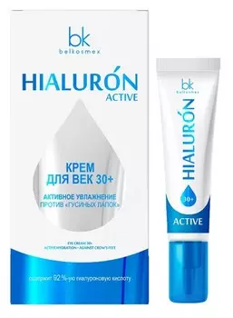 Крем для век 30+ активное увлажнение против