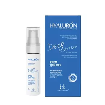 Крем для век интенсивное увлажнение и сокращение морщин 30г