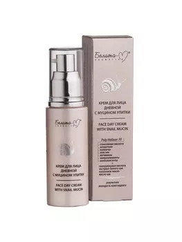 С муцином улитки Крем дневной для лица 50 г