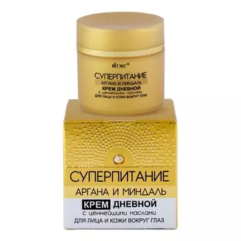 Крем дневной для лица и кожи вокруг