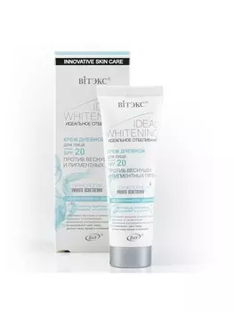 Идеальное отбеливание Крем дневной для лица SPF20 50 мл