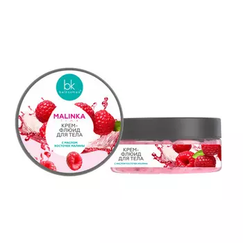 Крем-флюид для тела MALINKA line с