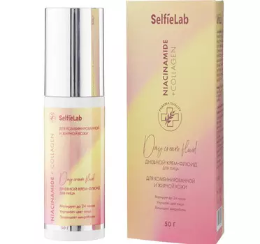 Крем-флюид дневной линии 50мл