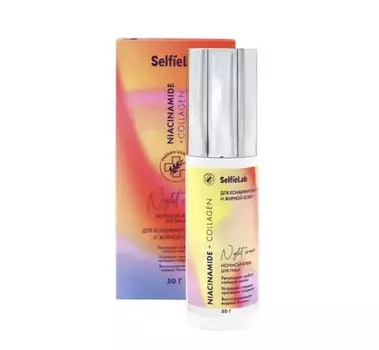 Крем-флюид ночной линии 50мл